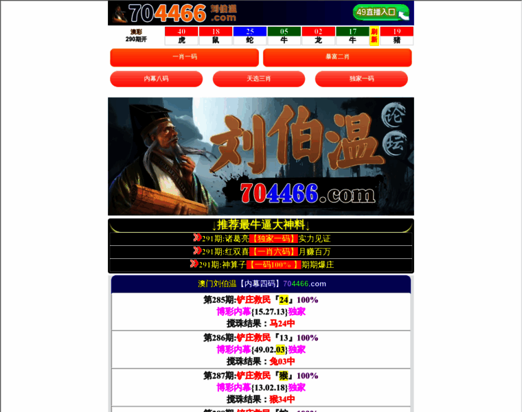Hwlal.com thumbnail