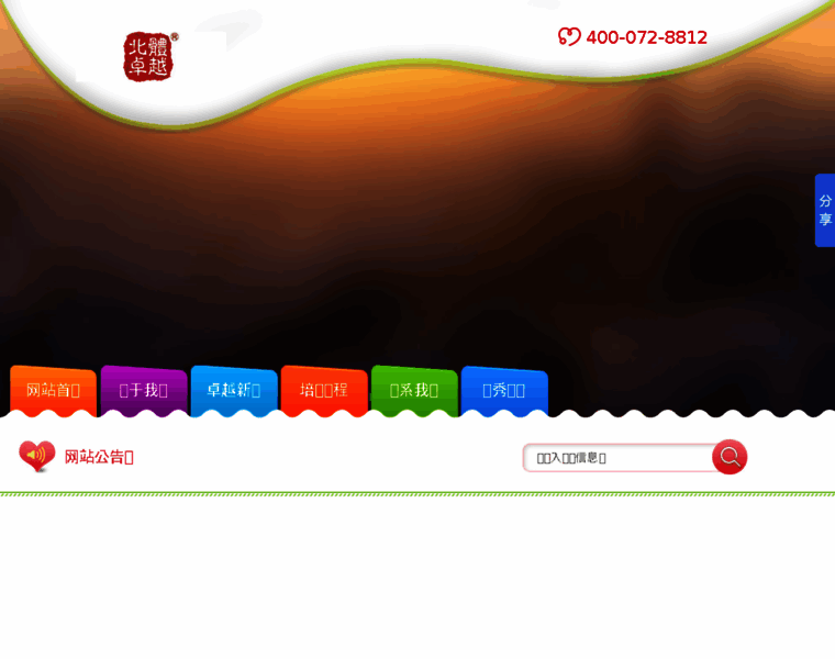 Hwtiyu.net thumbnail Hwtiyu.net thumbnail