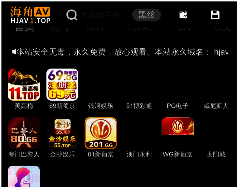 Hxcwh.com thumbnail