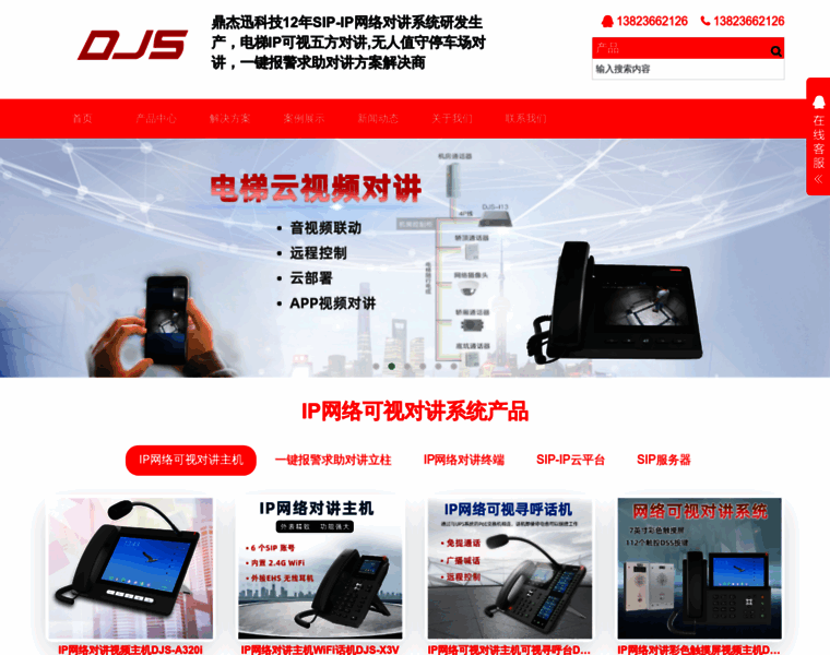 Hxjp.net thumbnail