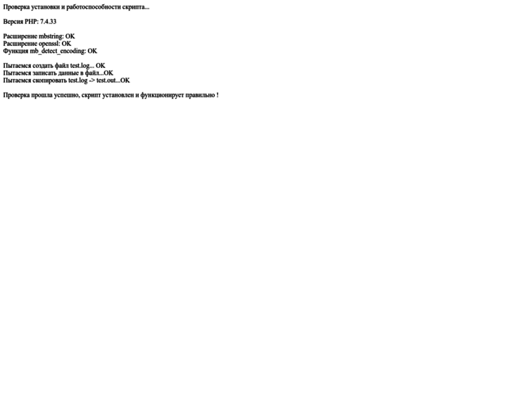 Hxmkvqdwa.tracegripspark.ru thumbnail