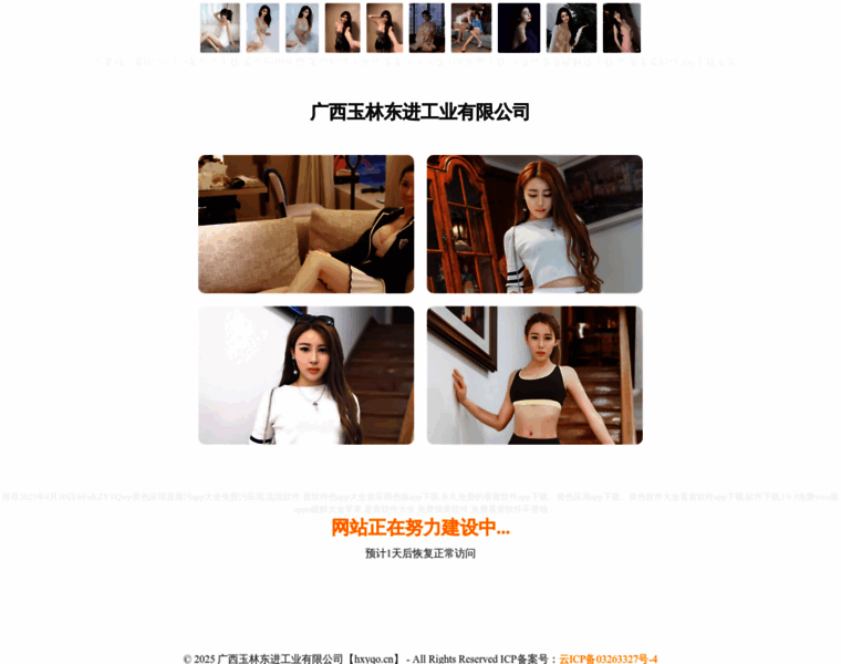 Hxyqo.cn thumbnail