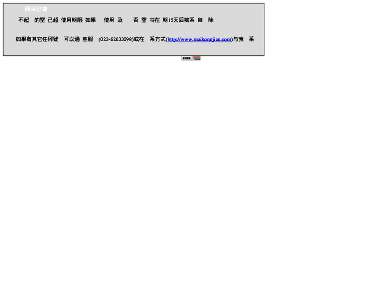 Hy999.cn thumbnail Hy999.cn thumbnail