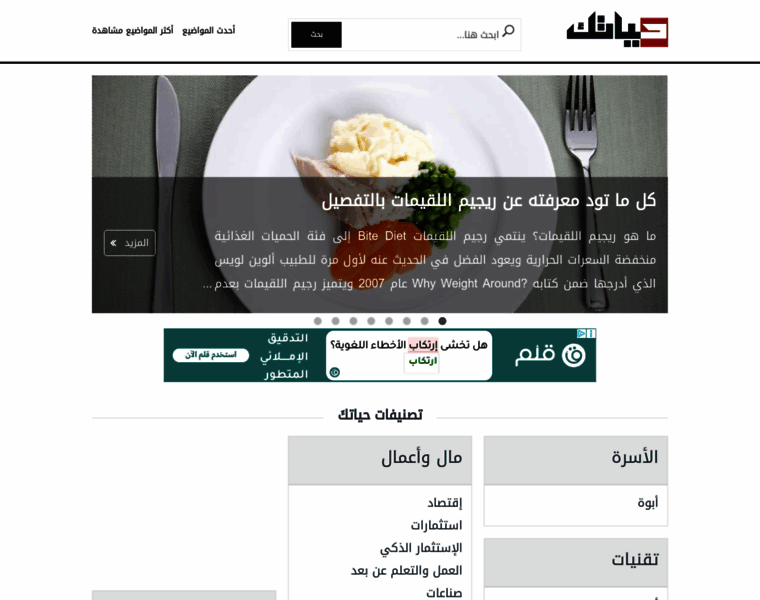 Hyatok.com thumbnail Hyatok.com thumbnail