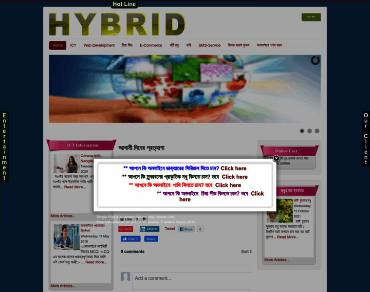 Hybrid-bd.com thumbnail