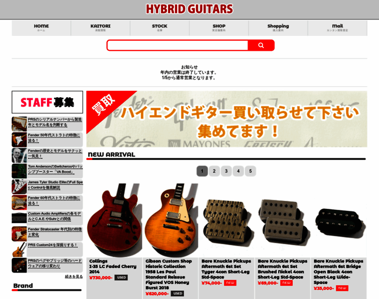 Hybridguitars.com thumbnail