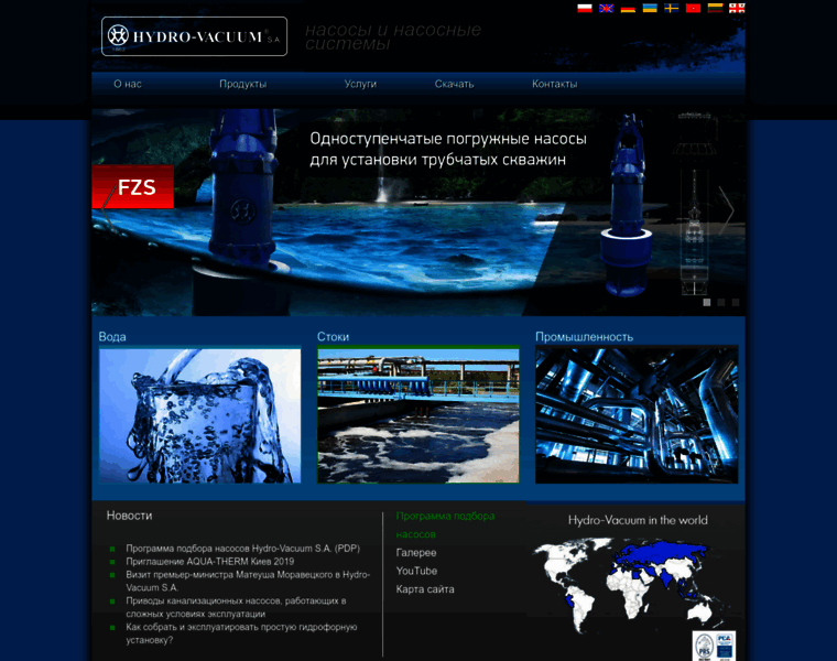 Hydro-vacuum.ru thumbnail