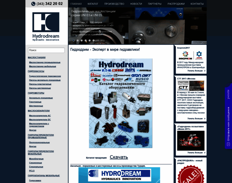 Hydrodream.ru thumbnail