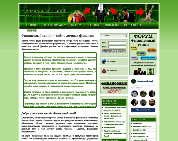 Hydrograss.ru thumbnail