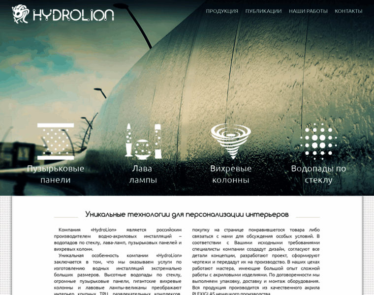 Hydrolion.ru thumbnail