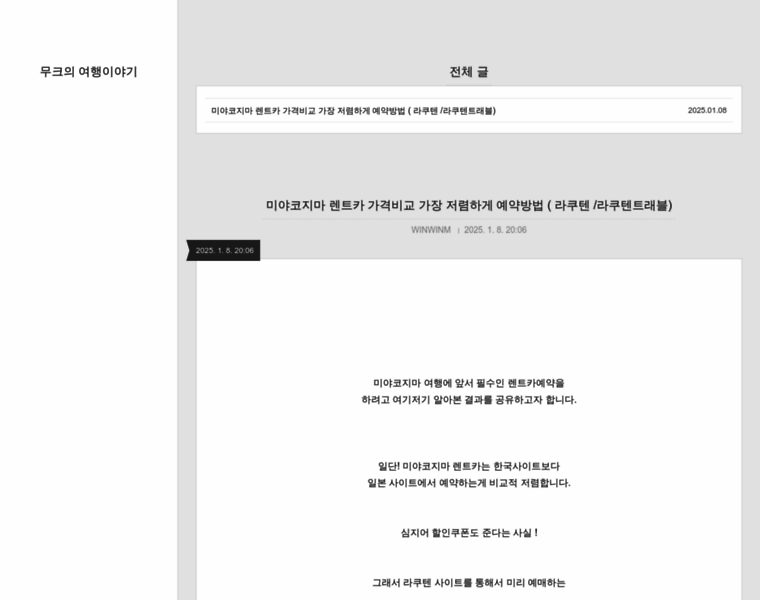 Hyeonmuk1.com thumbnail
