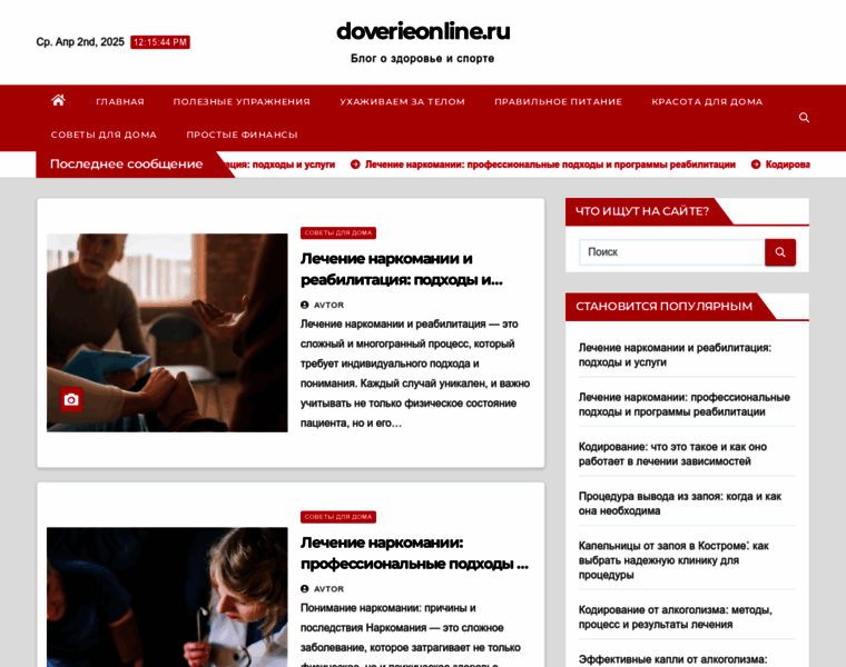 Hygiene-service.ru thumbnail Hygiene-service.ru thumbnail