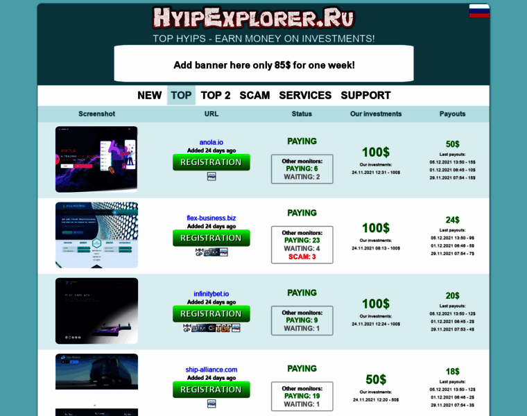 Hyipex.ru thumbnail