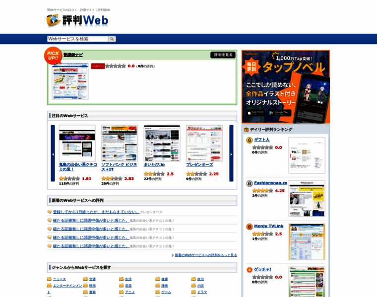 Hyobanweb.com thumbnail