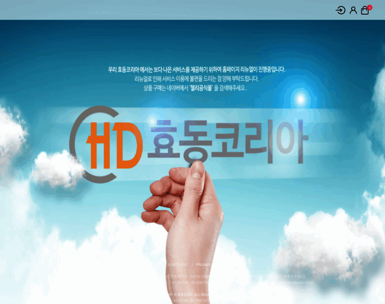 Hyodongkorea.co.kr thumbnail