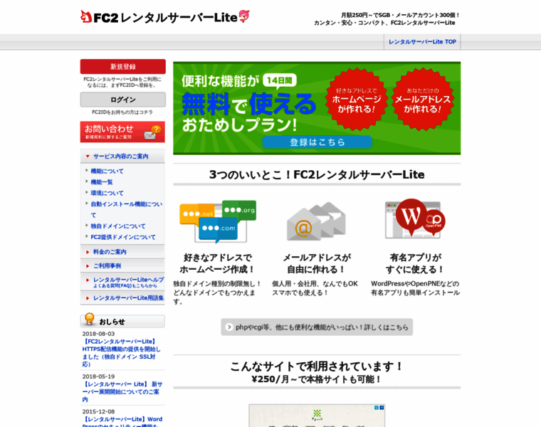 Hyoi.bz thumbnail Hyoi.bz thumbnail