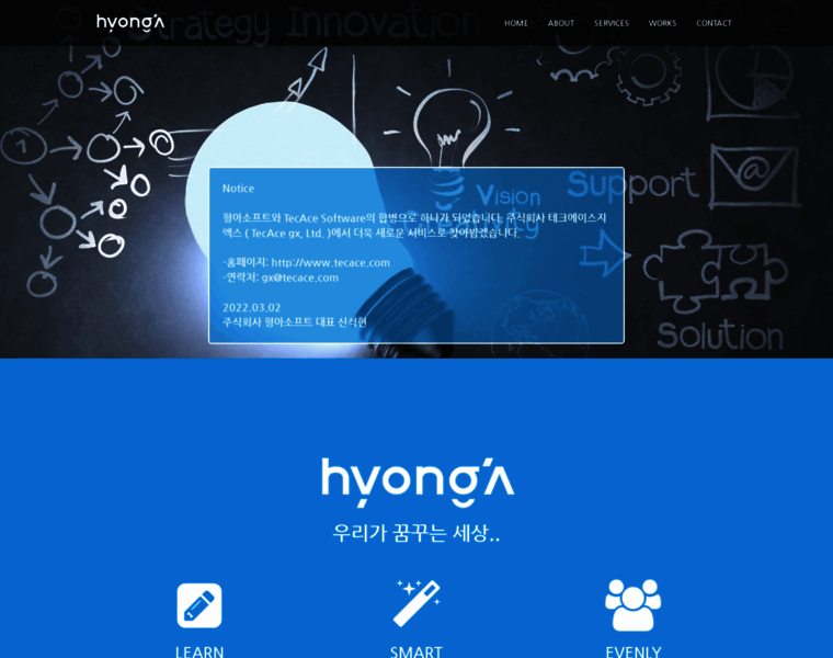 Hyonga.com thumbnail