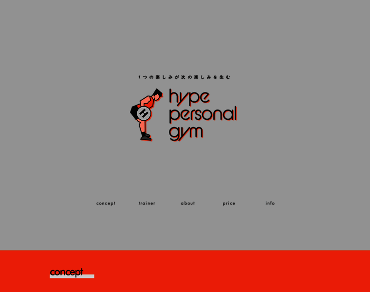 Hypepersonalgym.com thumbnail