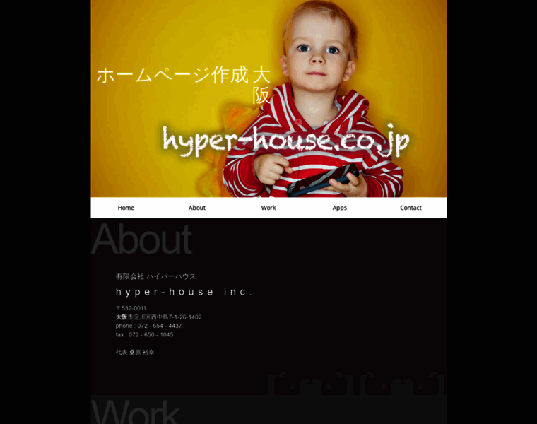 Hyper-house.co.jp thumbnail