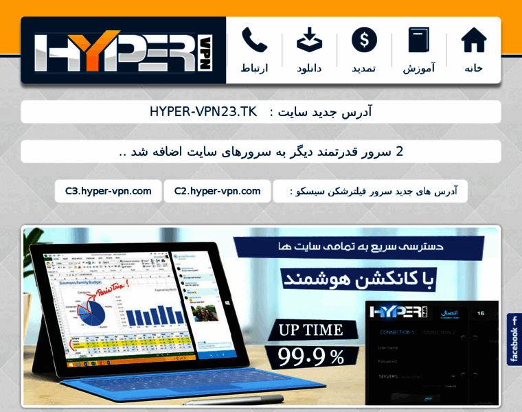 Hyper-vpn22.tk thumbnail Hyper-vpn22.tk thumbnail