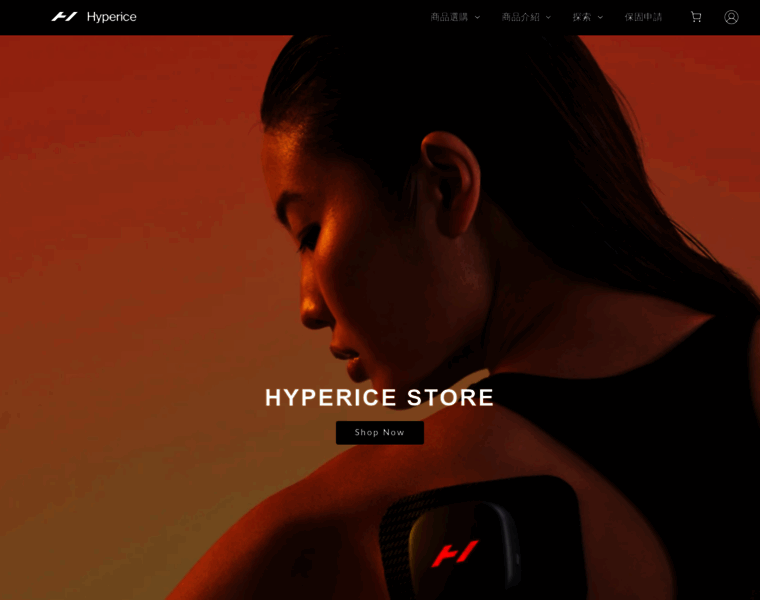 Hyperice.com.tw thumbnail