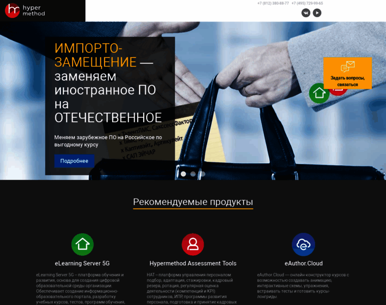 Hypermethod.ru thumbnail
