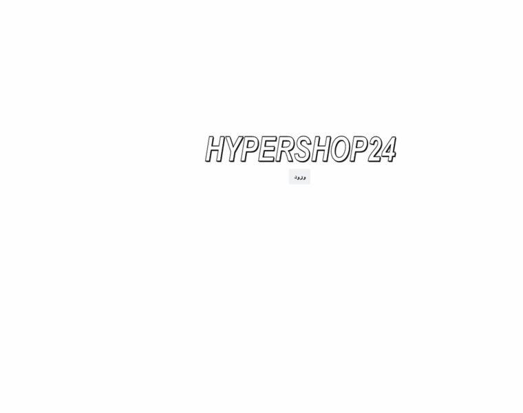 Hypershop24.ir thumbnail