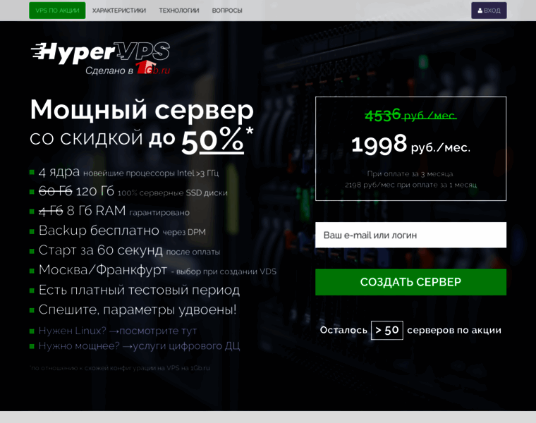 Hypervps.ru thumbnail