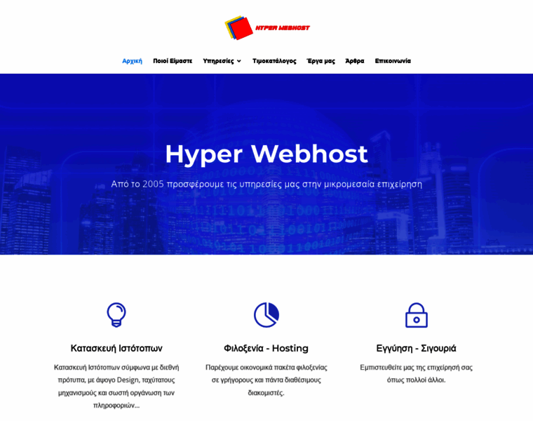 Hyperwebhost.net thumbnail