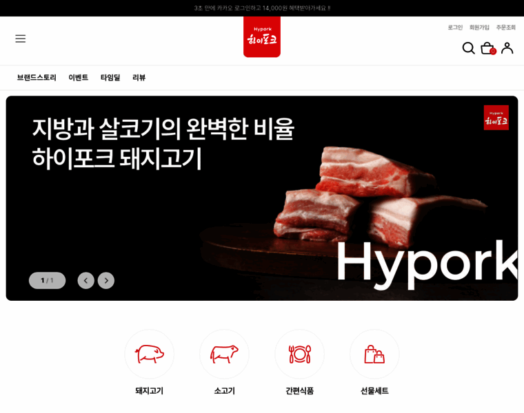 Hypork.com thumbnail