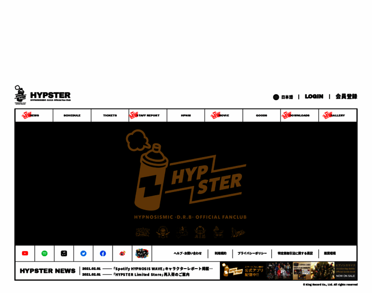 Hypster-fc.com thumbnail