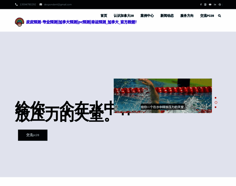 Hytxegl.com thumbnail