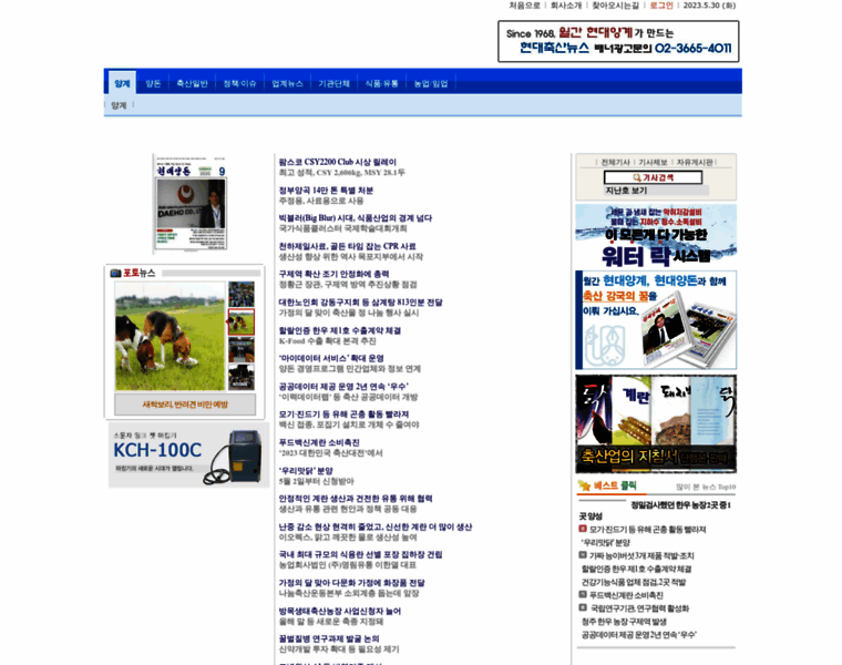 Hyunchuk.co.kr thumbnail