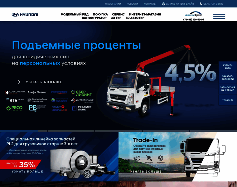 Hyundai-at.ru thumbnail