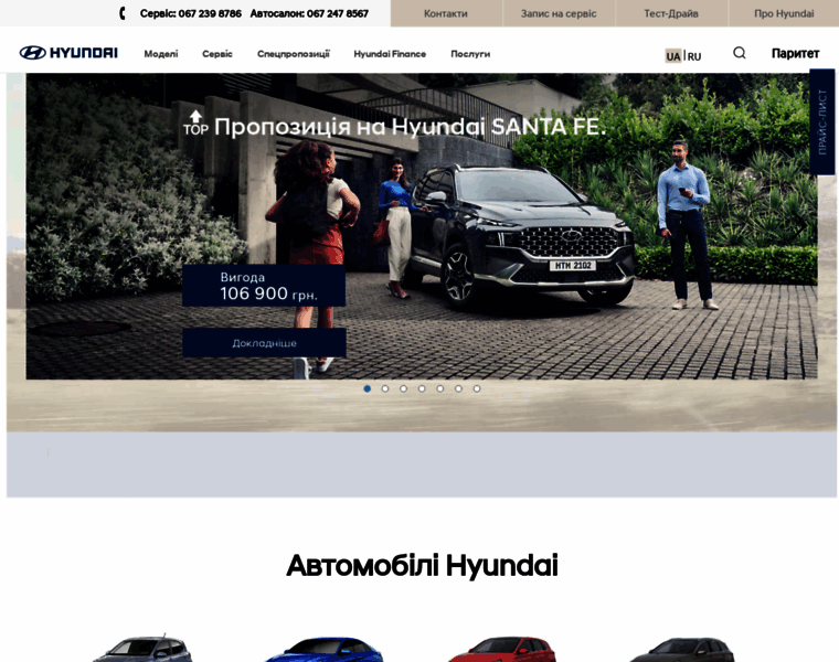 Hyundai-auto.com.ua thumbnail