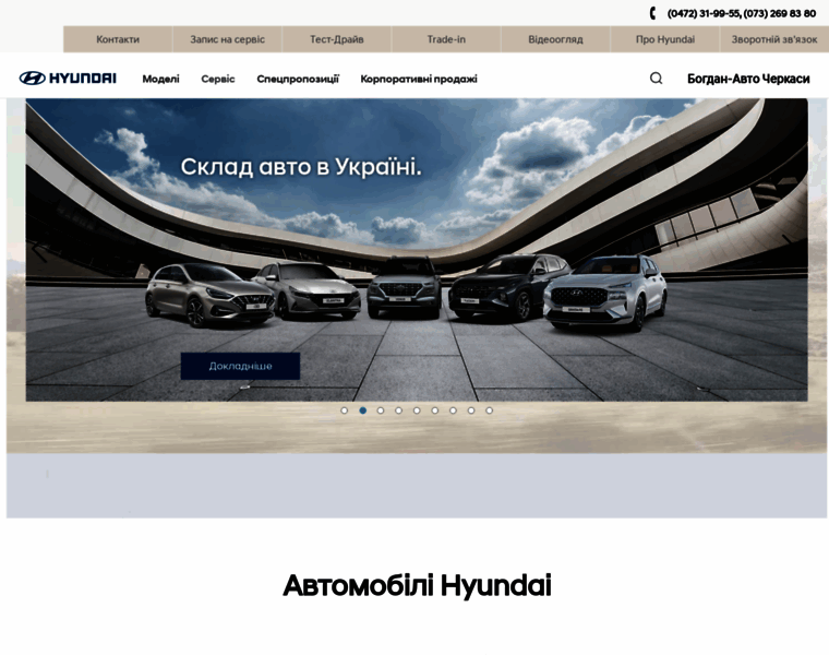 Hyundai-ck.com.ua thumbnail