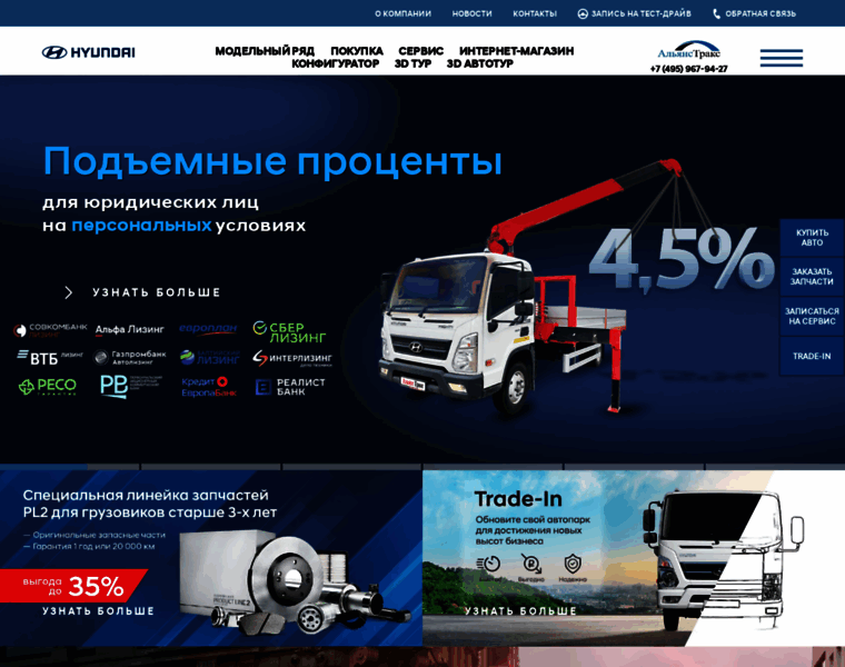 Hyundai-ct.ru thumbnail