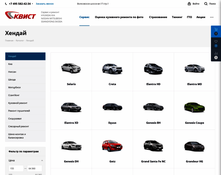 Hyundai-kvist.ru thumbnail