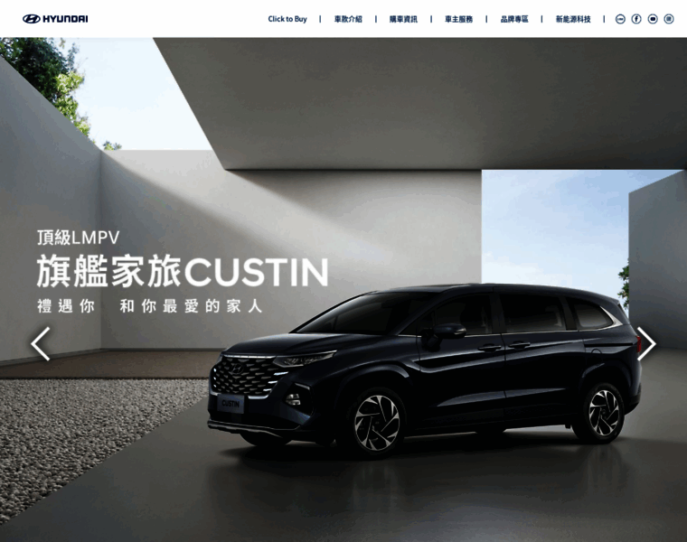 Hyundai-motor.com.tw thumbnail