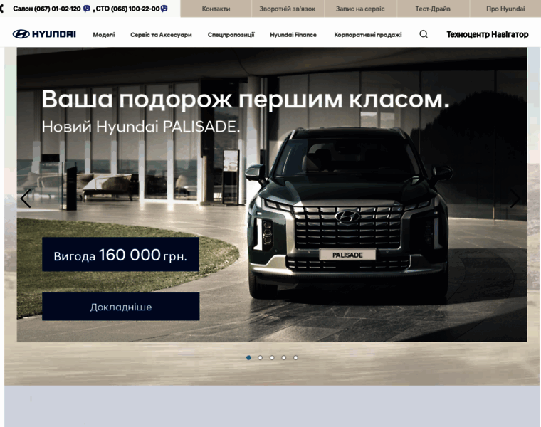 Hyundai-motors.zp.ua thumbnail