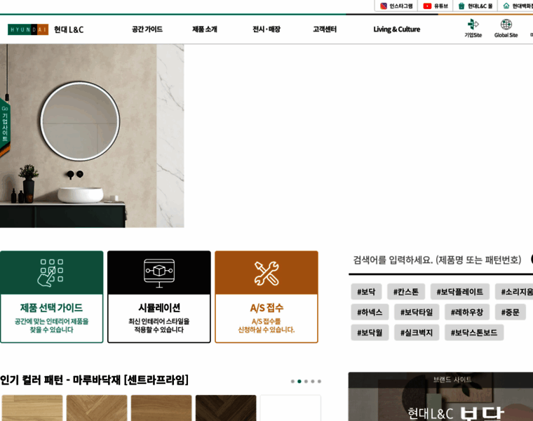 Hyundailnc.com thumbnail