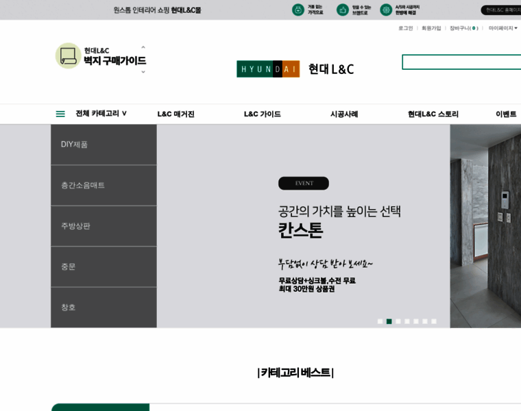Hyundailncmall.com thumbnail