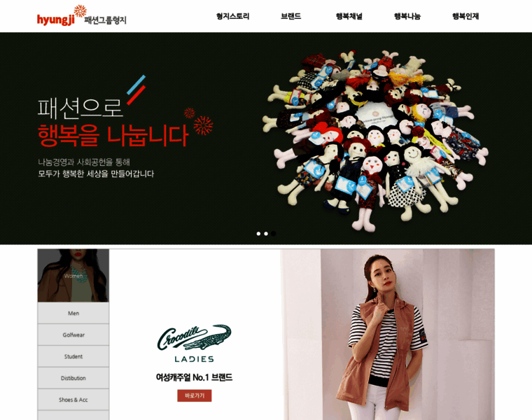Hyungji.co.kr thumbnail Hyungji.co.kr thumbnail