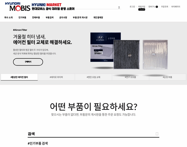 Hyunkimarket.com thumbnail
