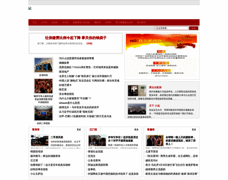 Hzcspp.com thumbnail