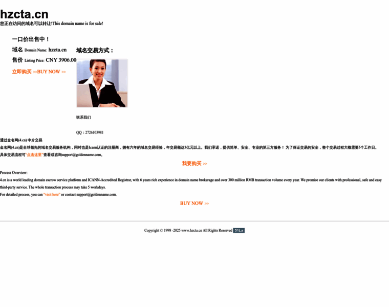 Hzcta.cn thumbnail Hzcta.cn thumbnail
