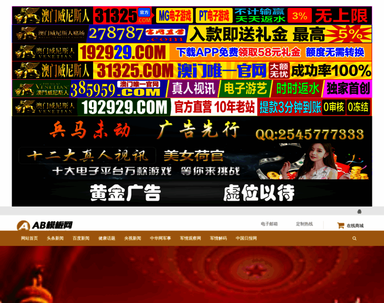 Hzhcz.com.cn thumbnail