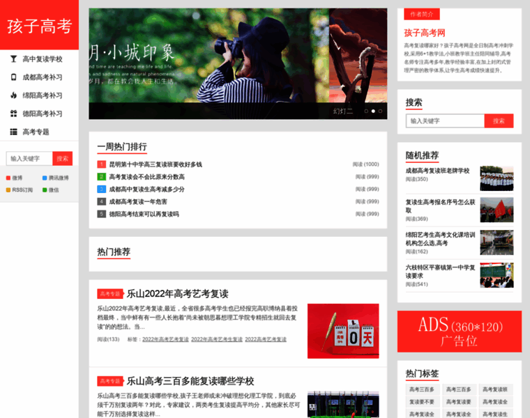 Hzjyedu.com thumbnail