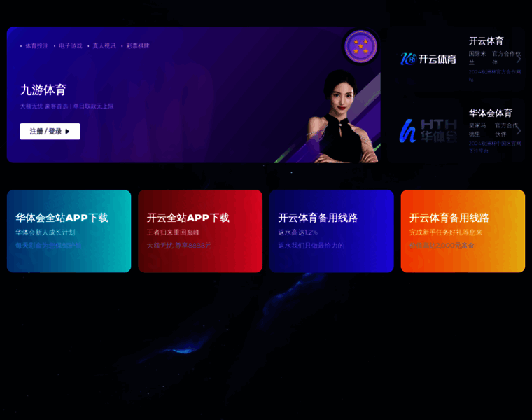 Hzqzty.com thumbnail