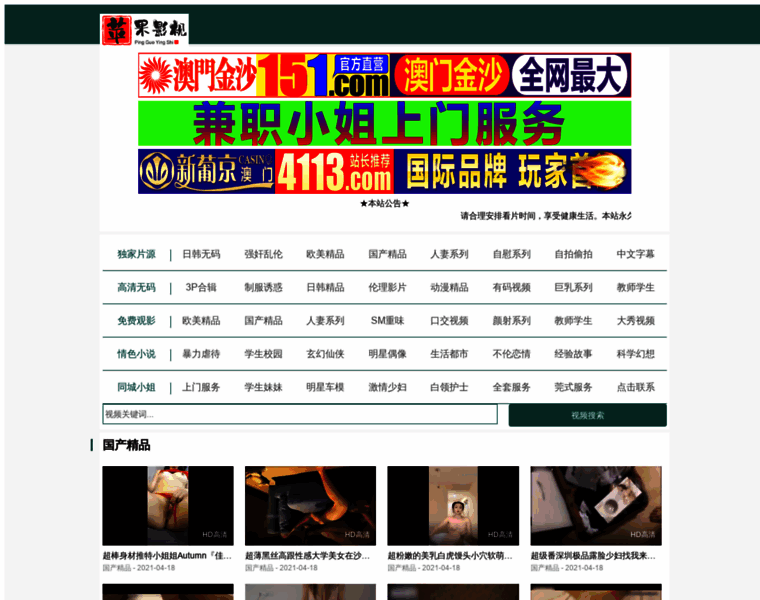 Hzruanheng.com thumbnail